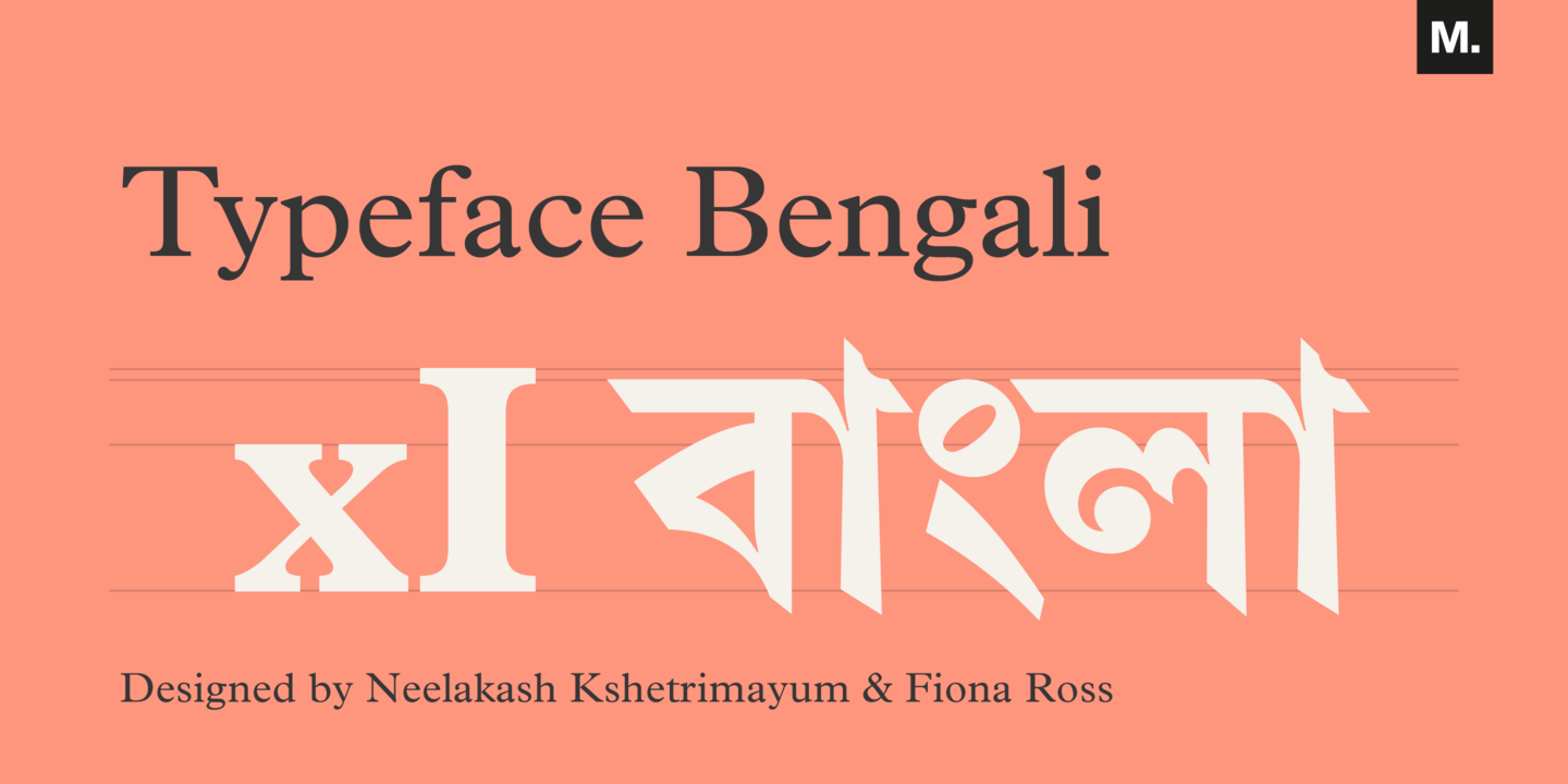 Przykładowa czcionka Linotype Bengali #1